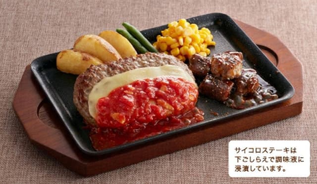 ファミリーレストラン ジョイフル 鹿児島中央駅前店 - サブ画像2