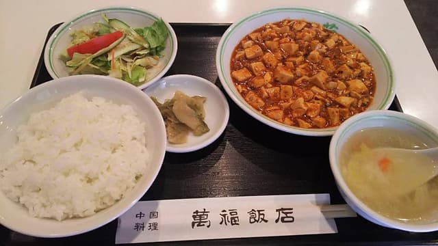 萬福飯店 - サブ画像2
