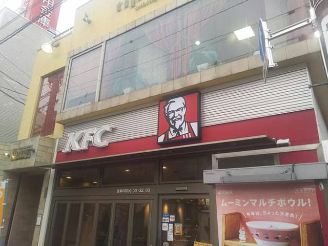 ケンタッキーフライドチキン 清瀬駅前店 - サブ画像3