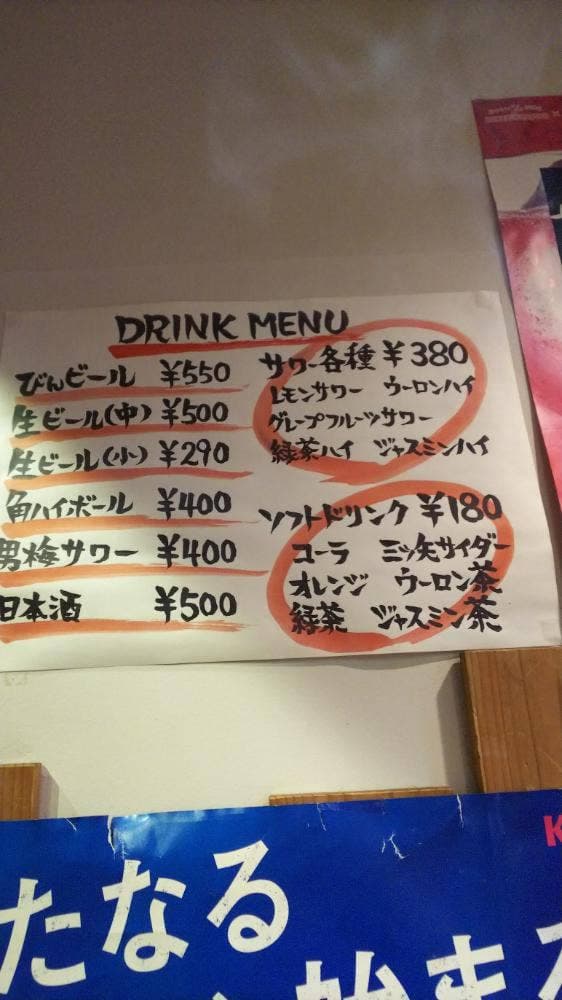らーめん市場 - サブ画像3