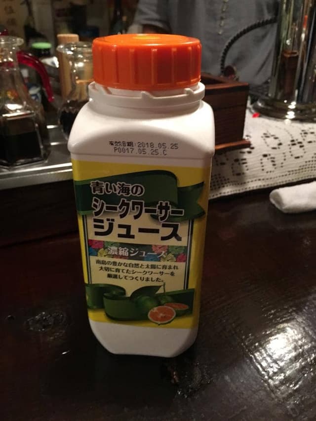 ケムリ - サブ画像1