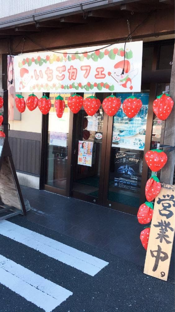 居酒屋 一二三 - サブ画像2