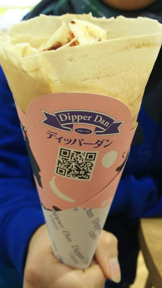 ディッパーダン イオンスタイル太田店 - サブ画像1