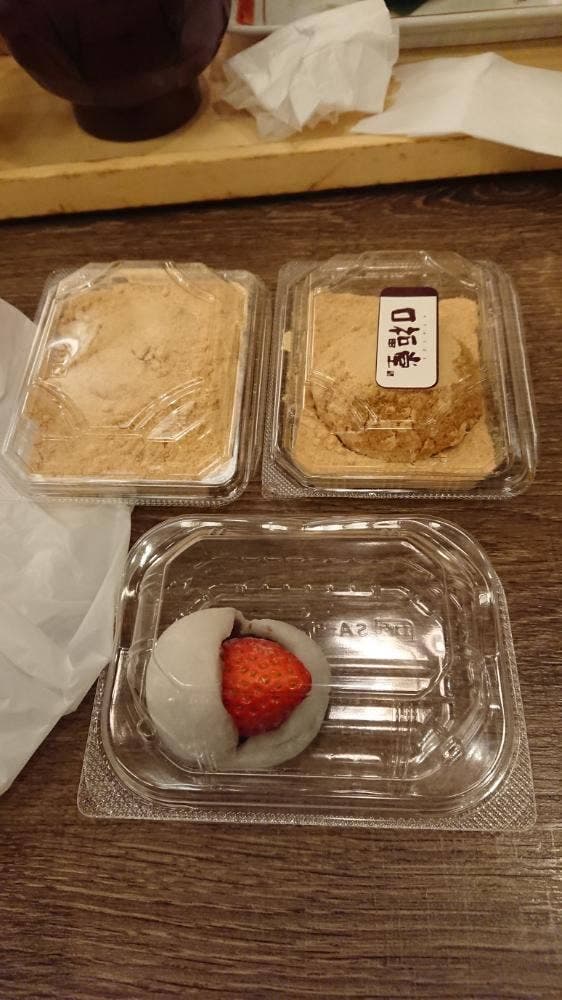 口福堂 イオンモール京都桂川店 - サブ画像1