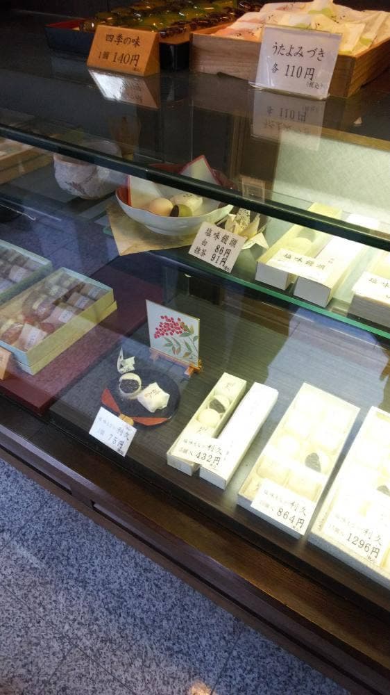 元祖播磨屋 本店 - サブ画像3