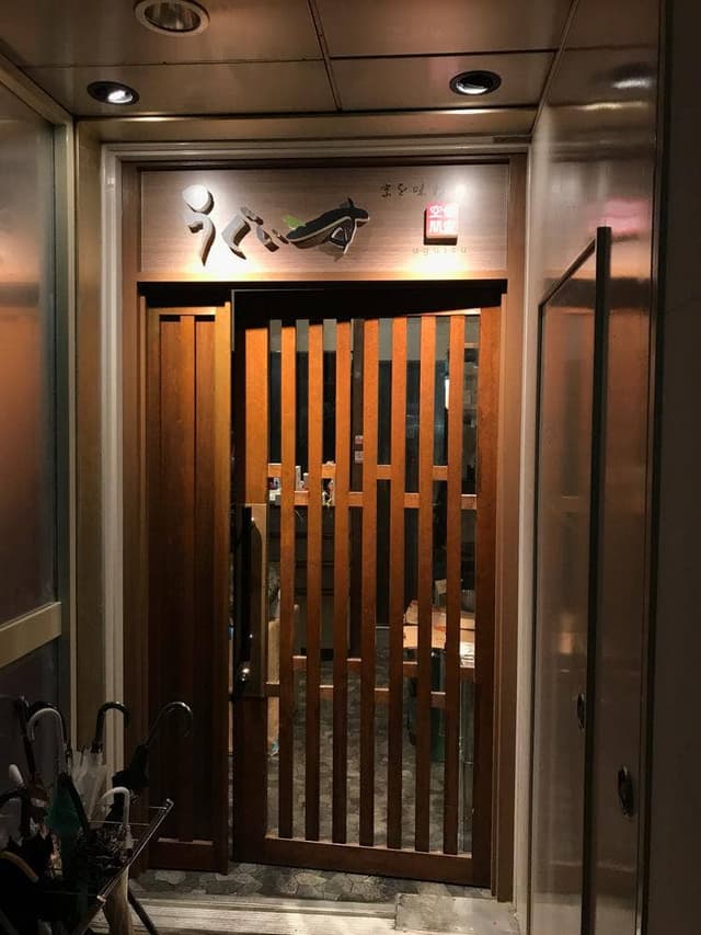 京を味わう 個室空間 うぐいす - サブ画像2