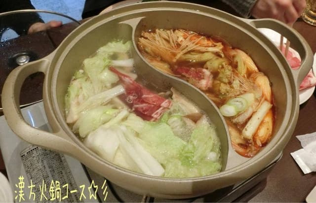 紅高粱 小田急相模原店 - サブ画像2