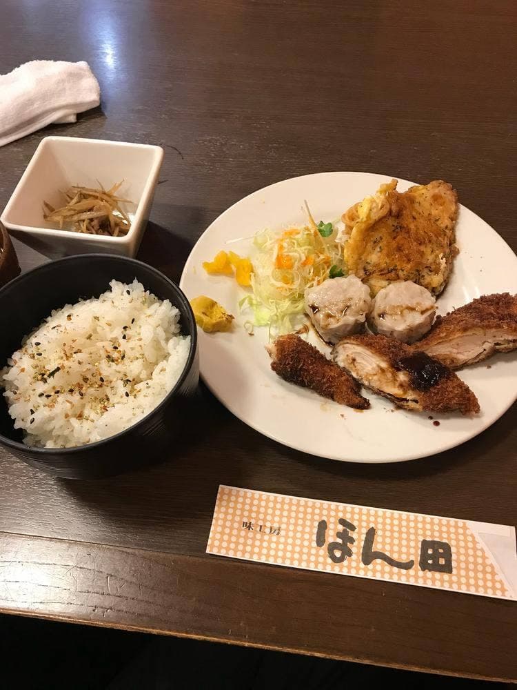 味工房ホン田
