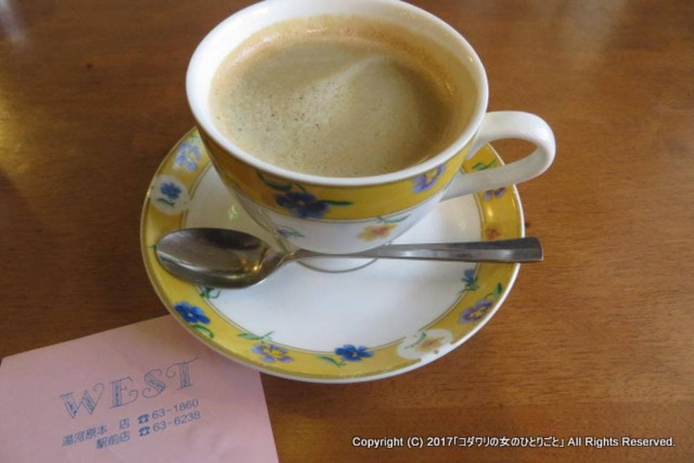 ウエスト 駅前店