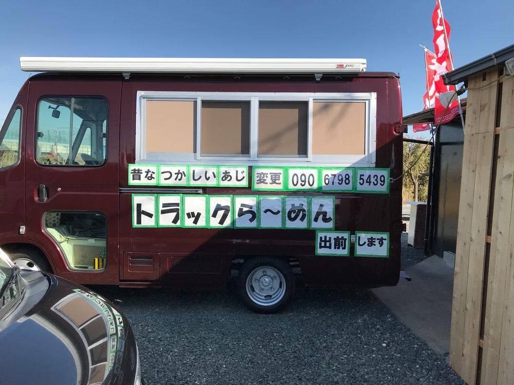 トラックらーめん