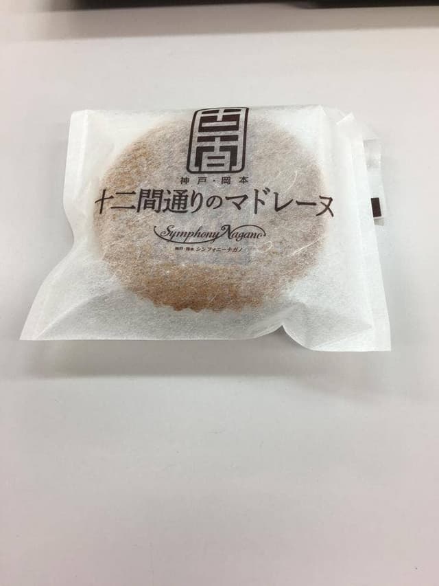 シンフォニーナガノ 本店 - サブ画像2