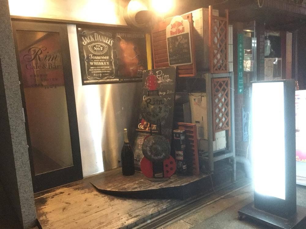 Rim cafe&bar