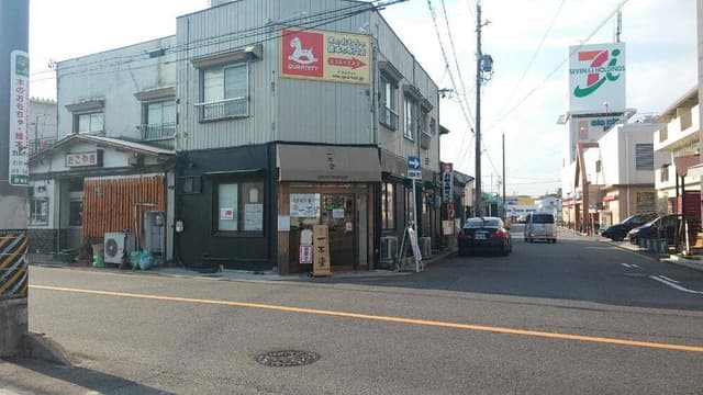 一本堂 刈谷高倉店 - サブ画像1