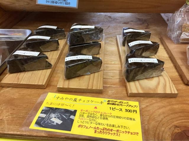 すみやのくらし - サブ画像1