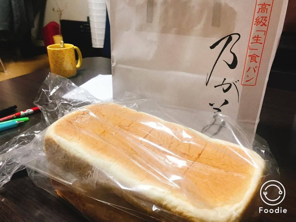 乃が美 はなれ 岩出販売店