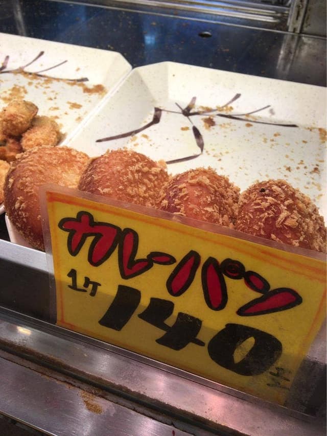 カネヒラ - サブ画像3