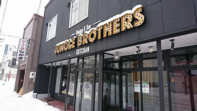 JUNGLE BROTHERS - サブ画像2