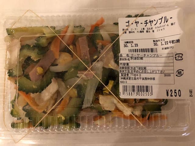 ファーマーズマーケットみやこ あたらす市場 - サブ画像2