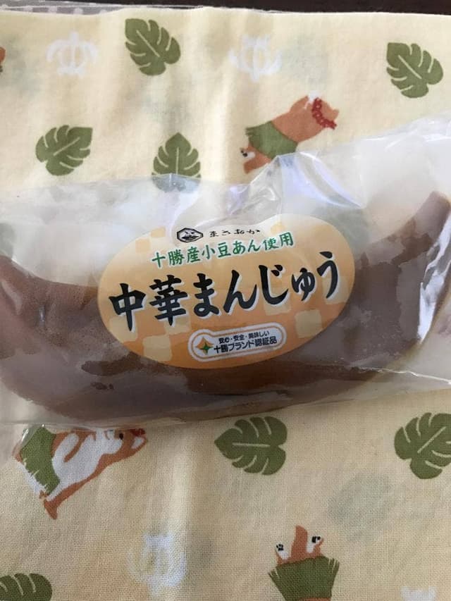お菓子のまさおか - サブ画像1