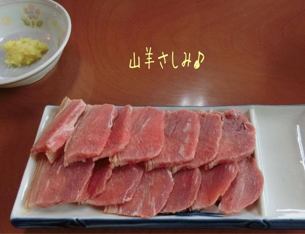 仲地山羊料理店