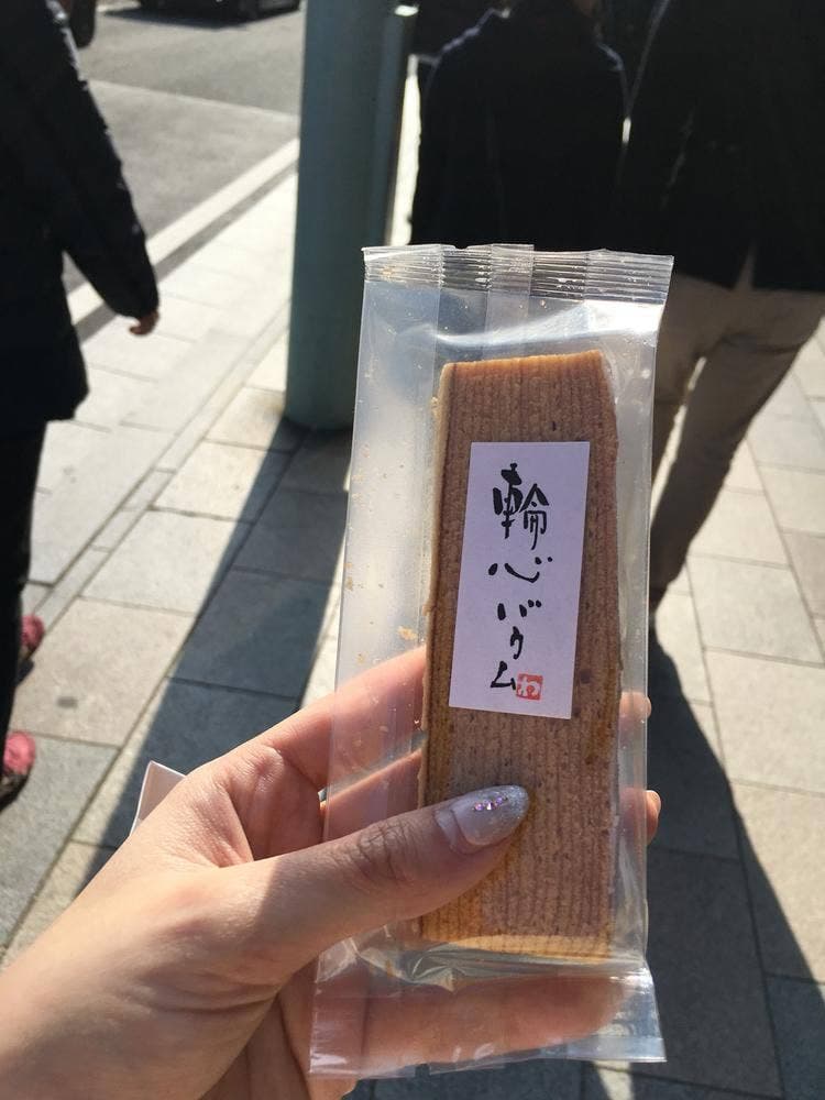 輪心