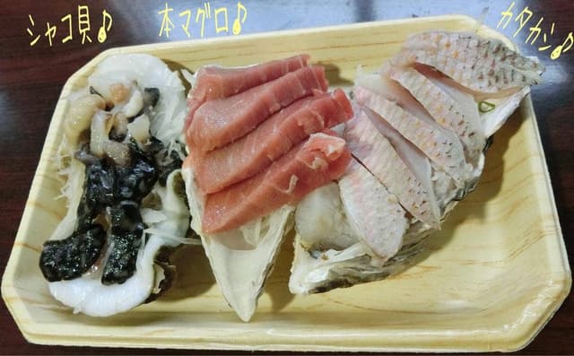 きんしろ鮮魚 - サブ画像1