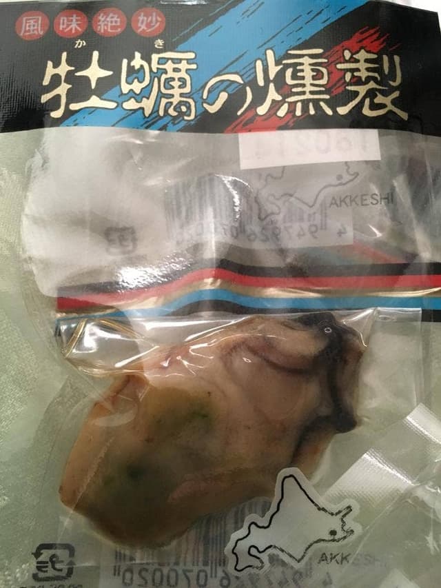 黒田水産直売店 逸品工房 - サブ画像1
