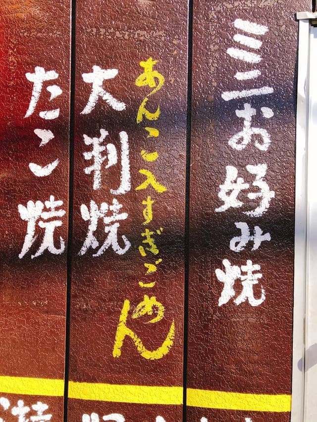 ひめ - サブ画像1