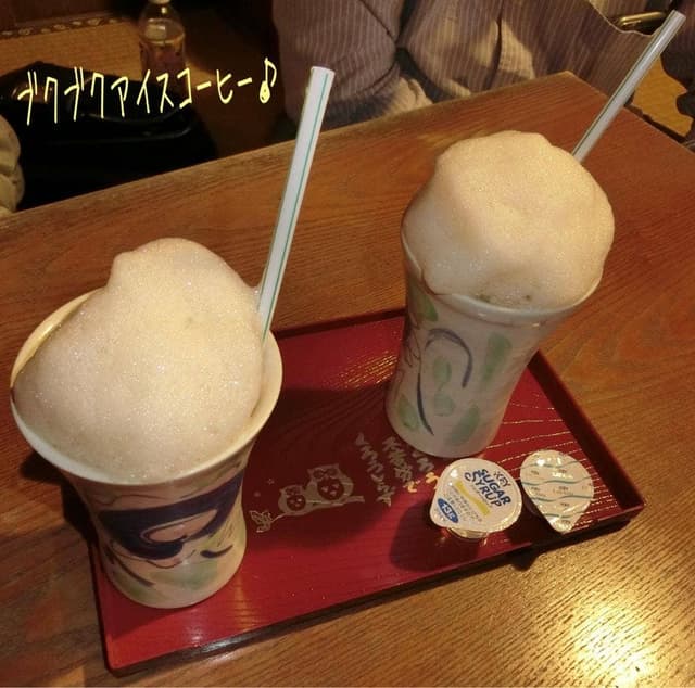 ブクブクー茶屋 おきなわワールド - サブ画像1