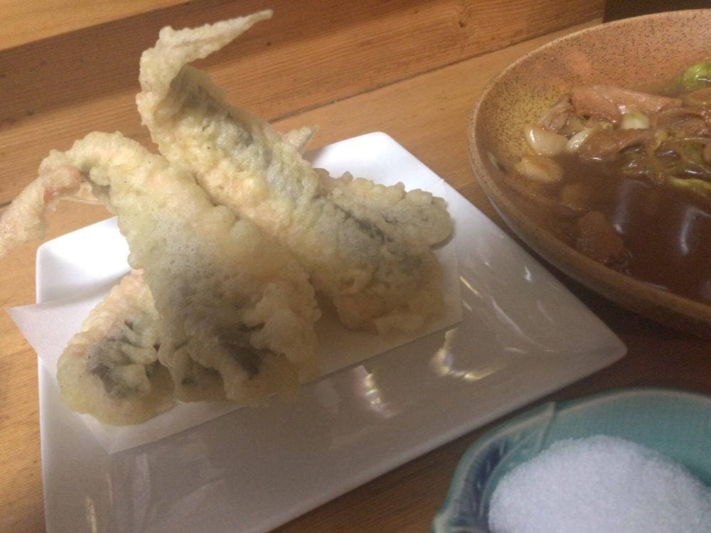 和み