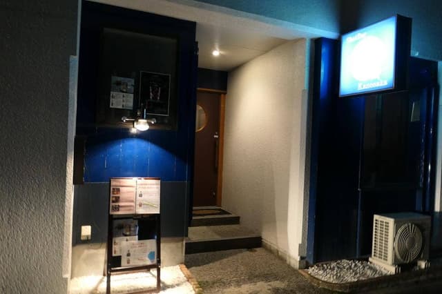 Shot Bar TERRA Kanesaka - サブ画像3