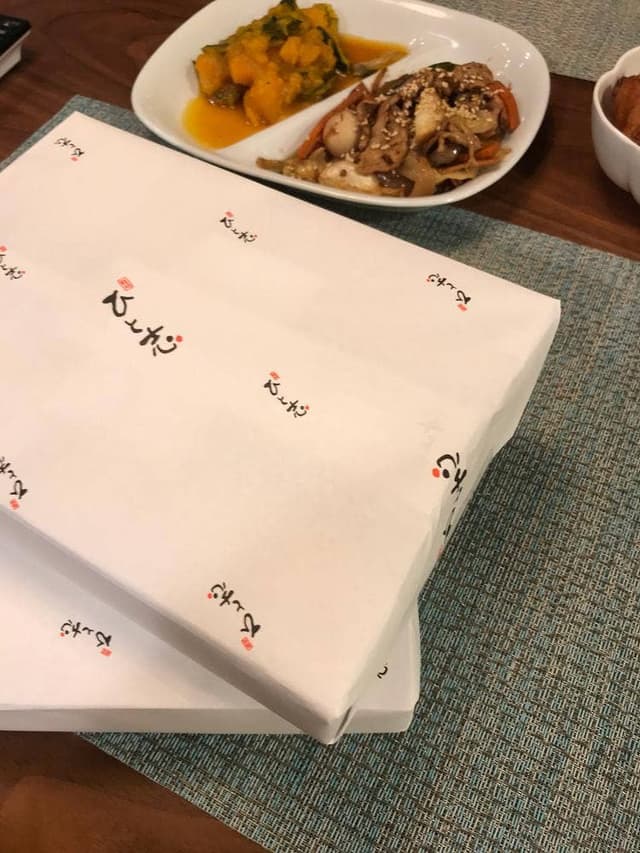 鮨処ひと志 - サブ画像1