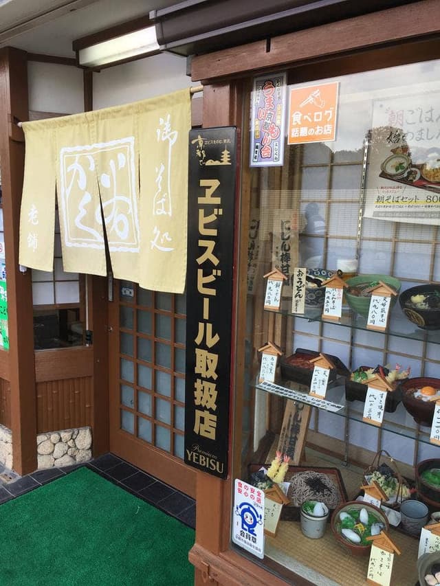 かく谷 - サブ画像1