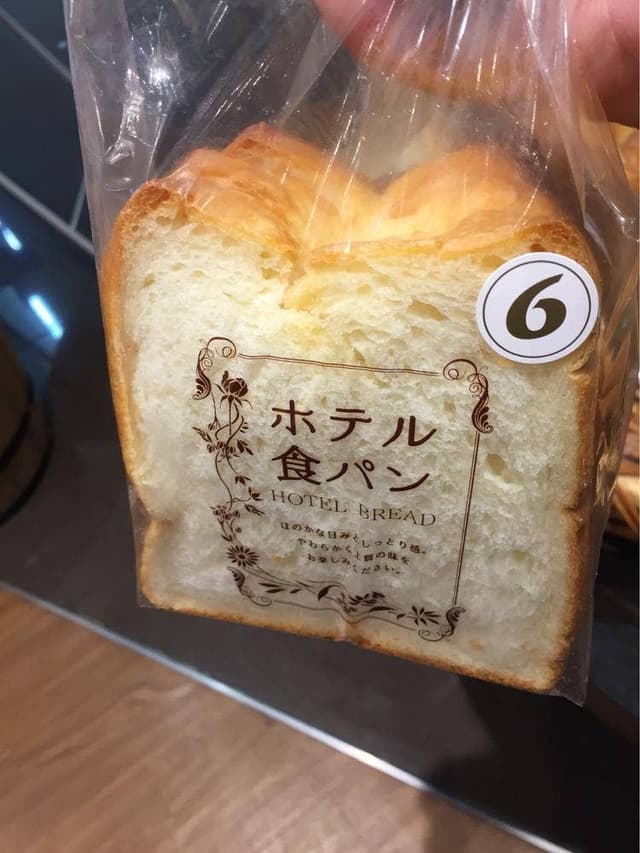 ベルナール 白山 - サブ画像2