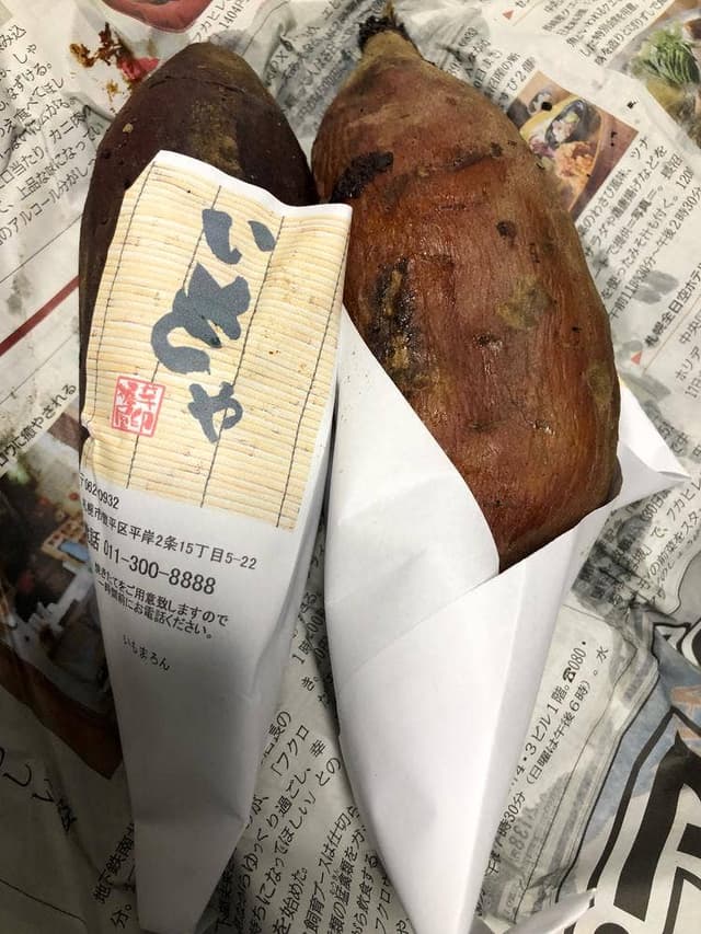 いもや 平岸店 - サブ画像2