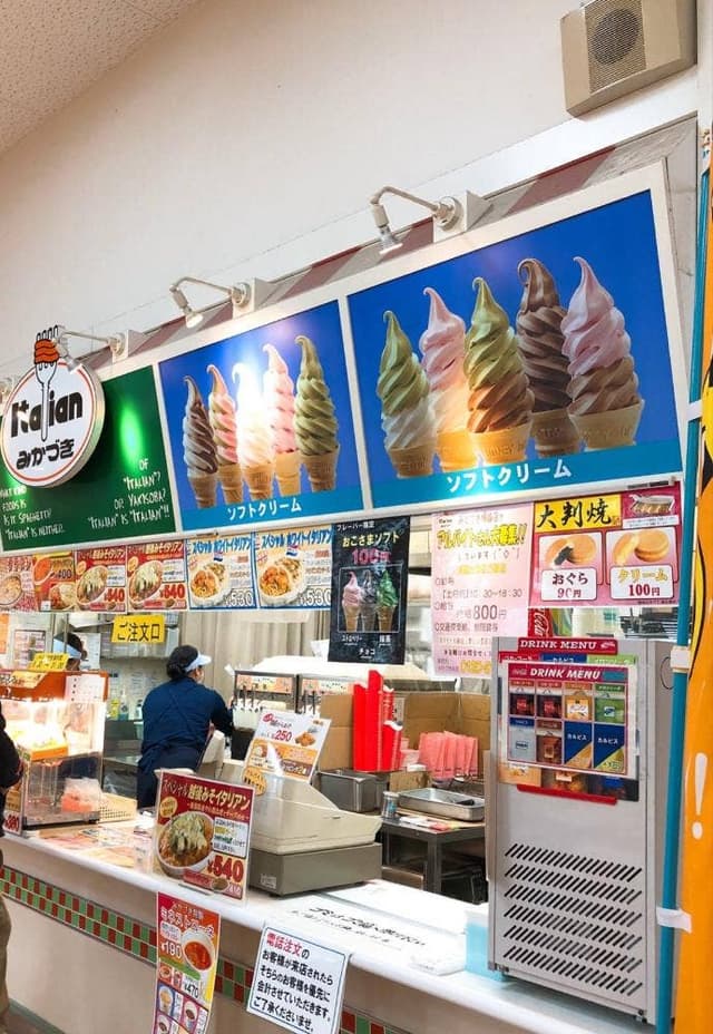 みかづき 横越店 - サブ画像2