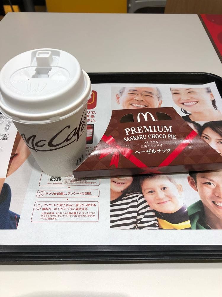 マクドナルド あいの里生協店