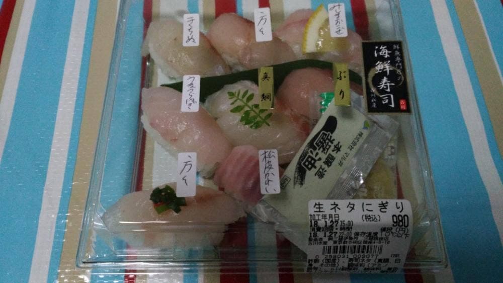 吉川水産 日本橋三越本店
