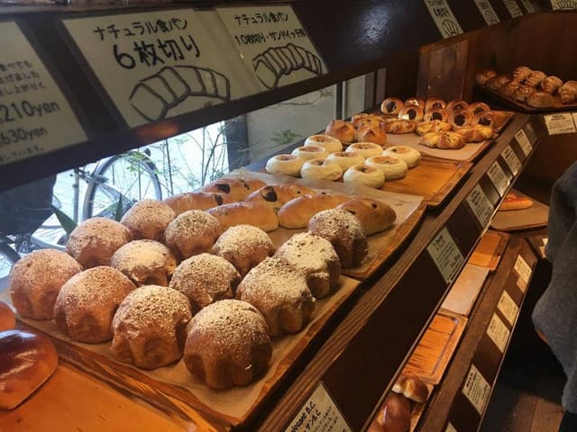 ベッカライ ダンケン 中央店 - サブ画像1