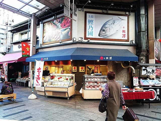 池澤鮮魚 - サブ画像2