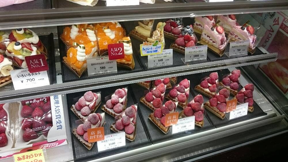 ARROW TREE なんばウォーク店