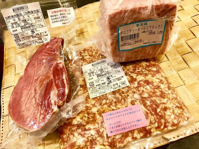 二の岡ハム - サブ画像3