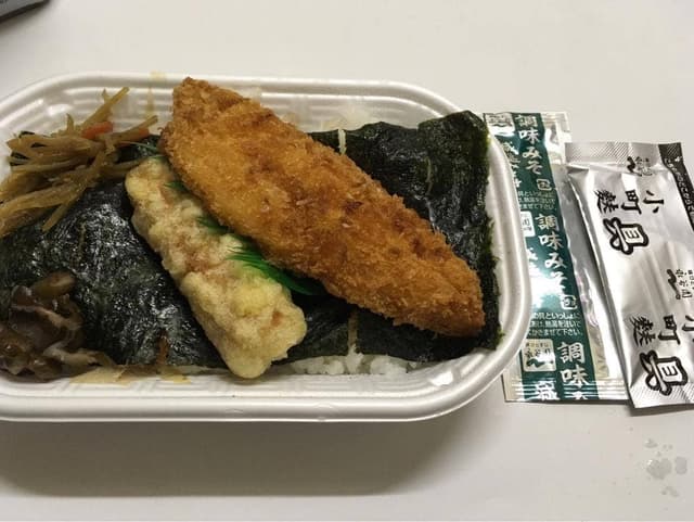 ほっかほっか亭 入江店 - サブ画像1