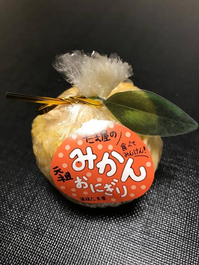 道後たま屋 - サブ画像1