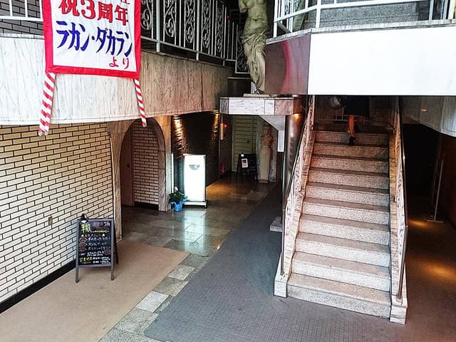 酒菜高木 - サブ画像2