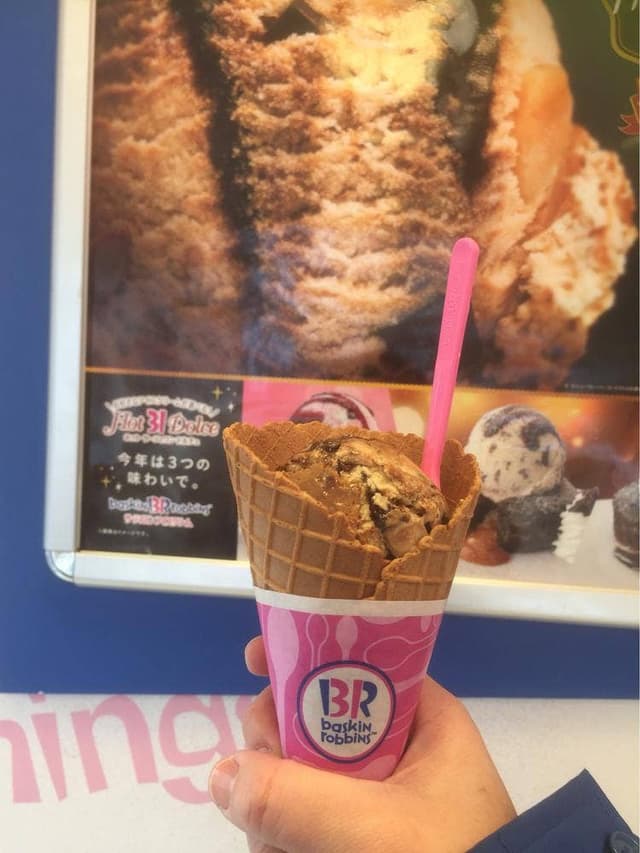 サーティワンアイスクリーム 港南台ロードサイド店 - サブ画像2