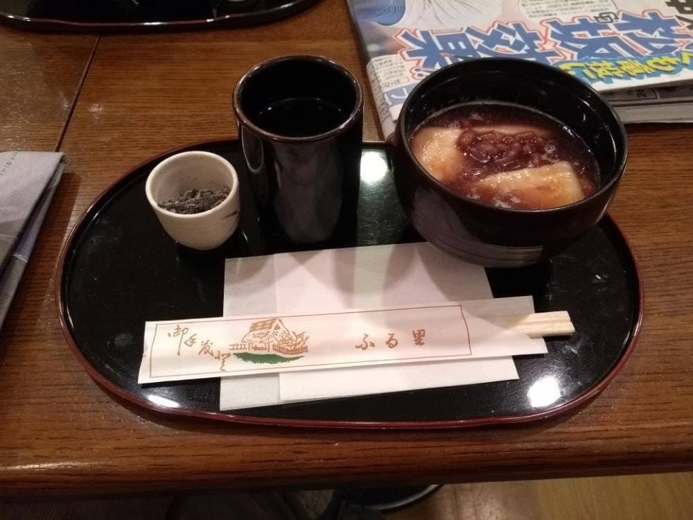 アインス 栄中地下街店