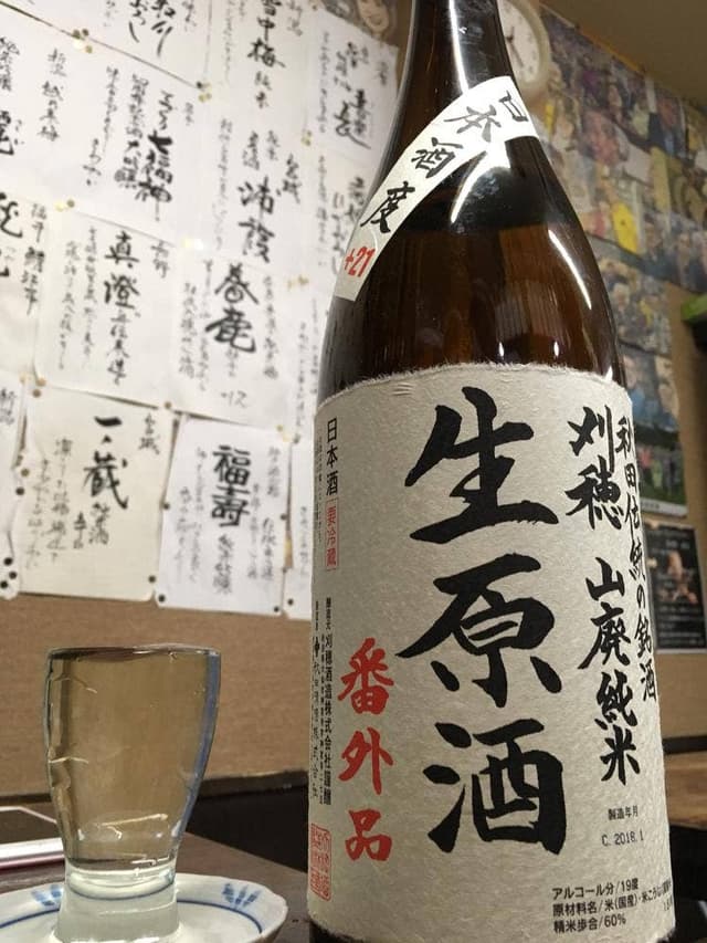 花門 - サブ画像1