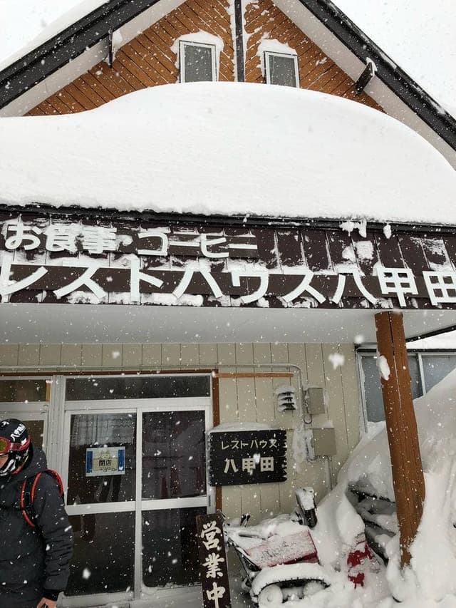 レストハウス八甲田 - サブ画像2