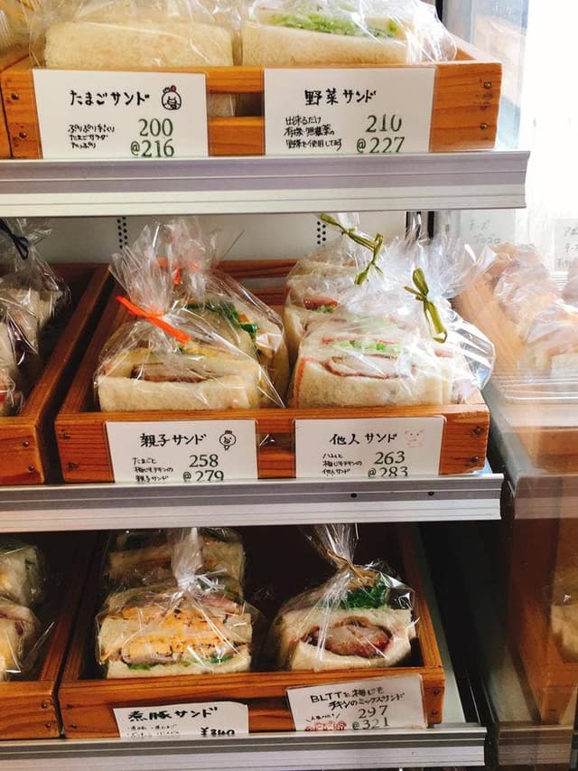 Bakery hana - サブ画像1